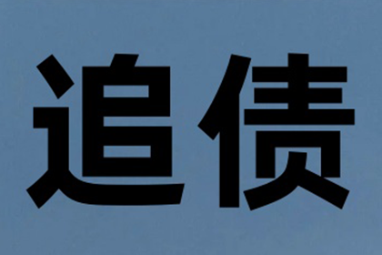 如何查询各大银行信用卡债务情况