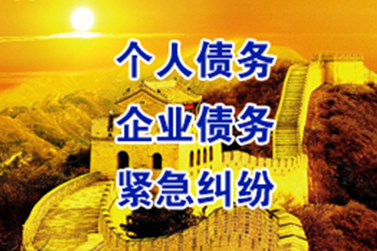 欠款被诉，恐面临拘留？